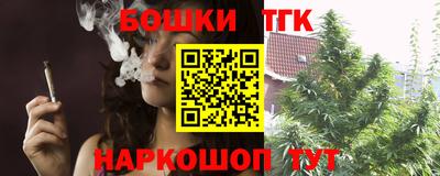 молекула духа Славянск-на-Кубани