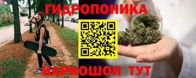 метамфетамин Сланцы