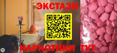 молекула духа Славянск-на-Кубани