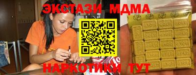 молекула духа Славянск-на-Кубани