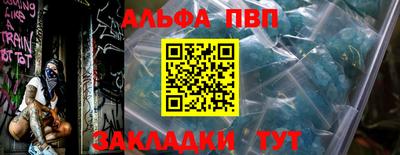 наркотики Славгород