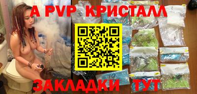 молекула духа Славянск-на-Кубани