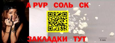 молекула духа Славянск-на-Кубани