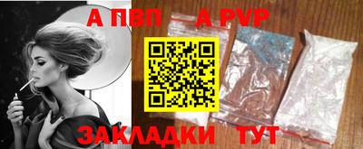 молекула духа Славянск-на-Кубани