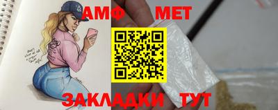 метамфетамин Сланцы