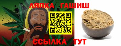 наркотики Славгород