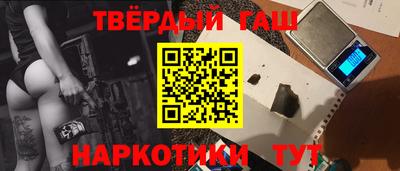 метамфетамин Сланцы