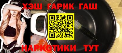 молекула духа Славянск-на-Кубани