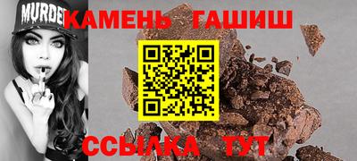 наркотики Славгород