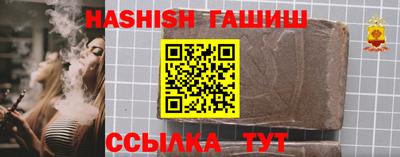 метамфетамин Сланцы