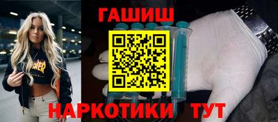 молекула духа Славянск-на-Кубани