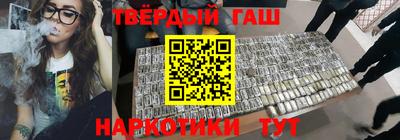 наркотики Славгород