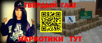 метамфетамин Сланцы