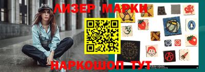 метамфетамин Сланцы