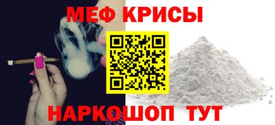 молекула духа Славянск-на-Кубани