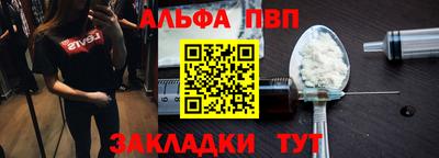 наркотики Славгород