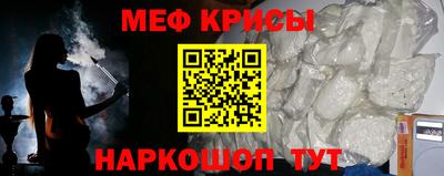 молекула духа Славянск-на-Кубани