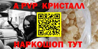 метамфетамин Сланцы