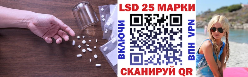 Лсд 25 экстази кислота  omg онион  Подольск 