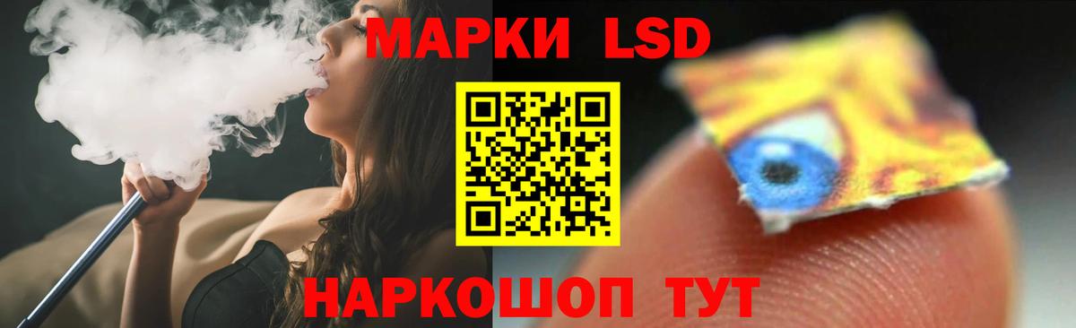 ЛСД экстази кислота  ЛСД экстази ecstasy  Подольск  Вход с VPN 