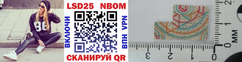 Марки 25I-NBOMe 1,8мг  Подольск 