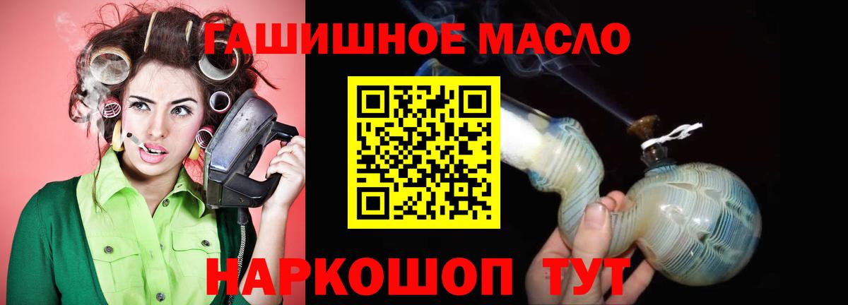 ТГК концентрат Подольск