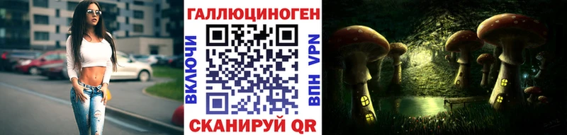 это официальный сайт  Подольск  Галлюциногенные грибы мицелий 